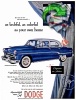 Dodge 1953 084.jpg